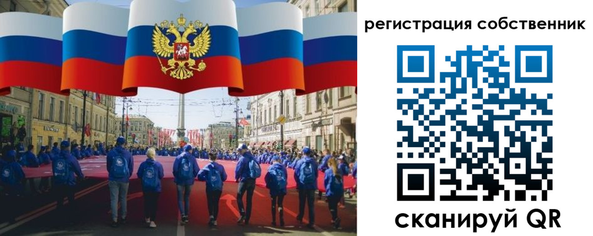 прописка для работы в Дагестане