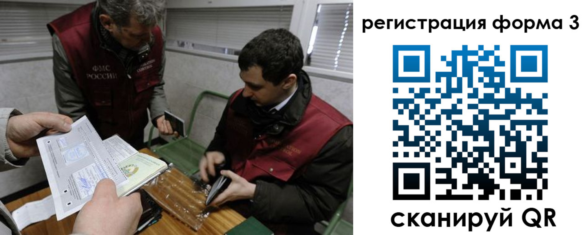 временная регистрация гарантия в Дагестане